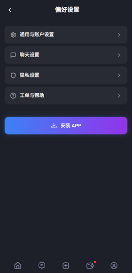 Feelin AI - 专属情感陪伴助手 Hero图